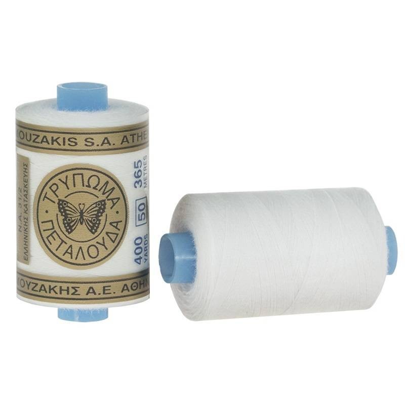 Τρύπωμα Πεταλούδα