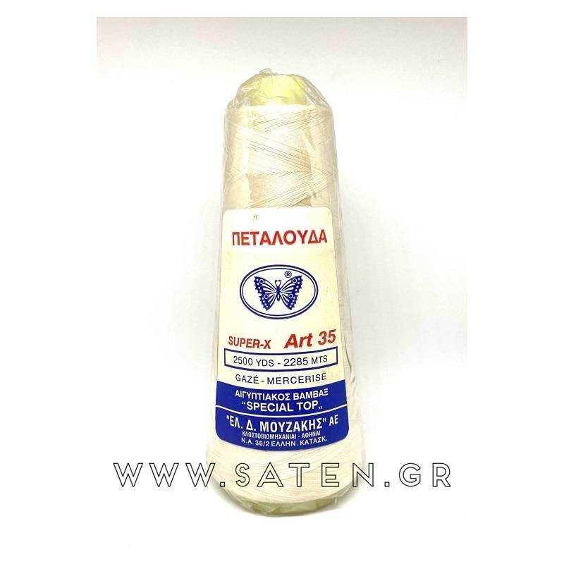 Κλωστή Ραφής Art 35