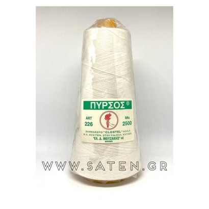 Trypoma Pyrsos