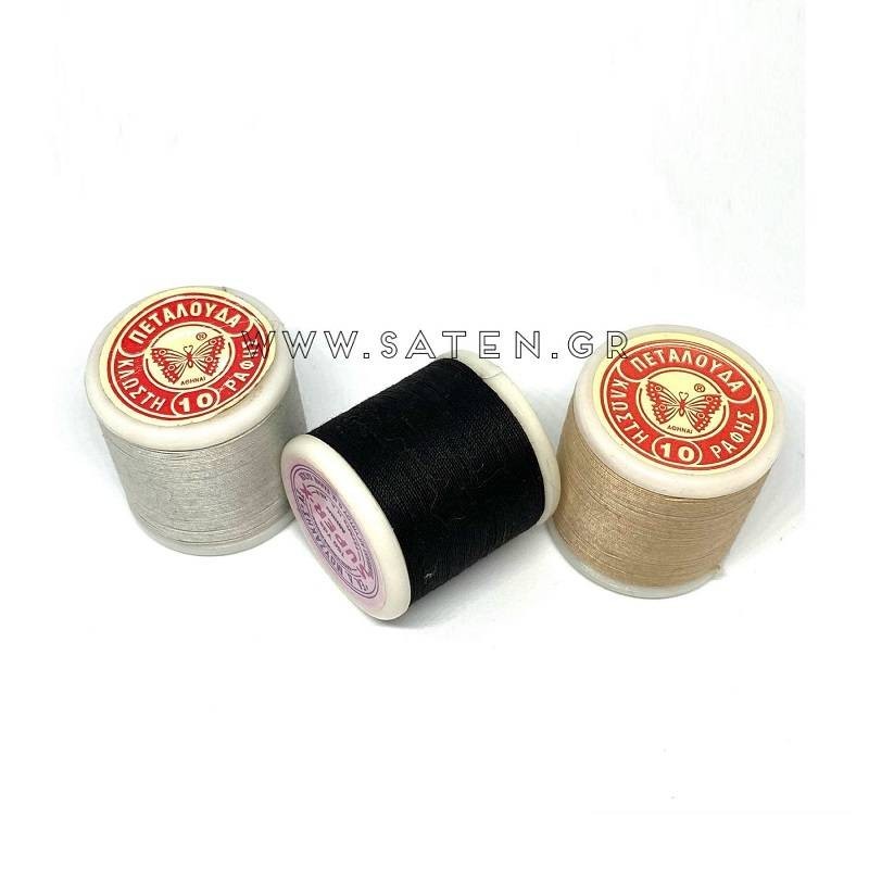 Thread Stitching Koyvaristra No10