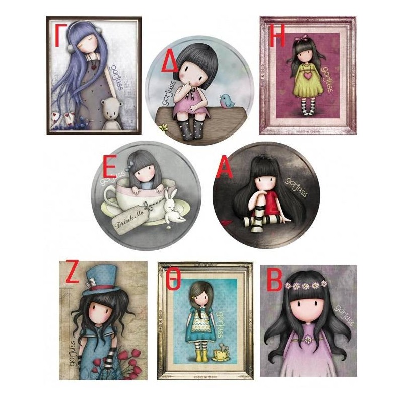 Θερμοκολλητικά μοτίφ SANTORO