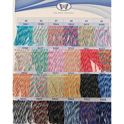 SUPER 10 Δίχρωμα