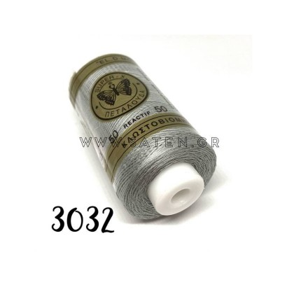 Κλωστή Ραφής Art 333