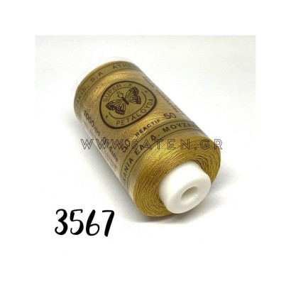 Κλωστή Ραφής Art 333