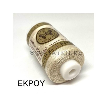 Κλωστή Ραφής Art 333