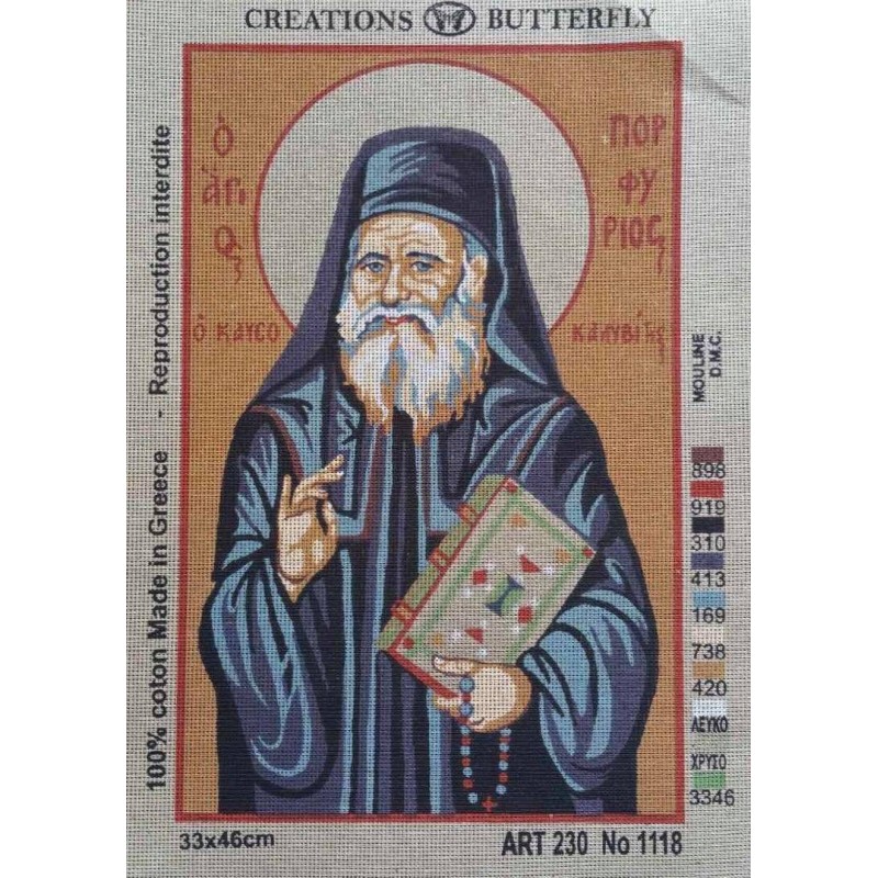 O Saint Porfyrios