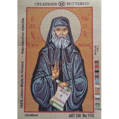 O Osios Paisios