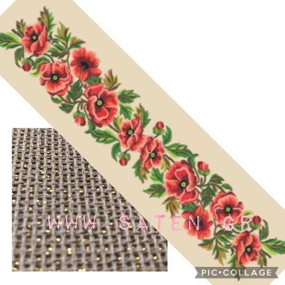 Table Runner 33,23