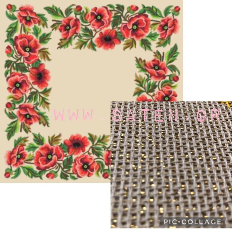 Table Square 03,23