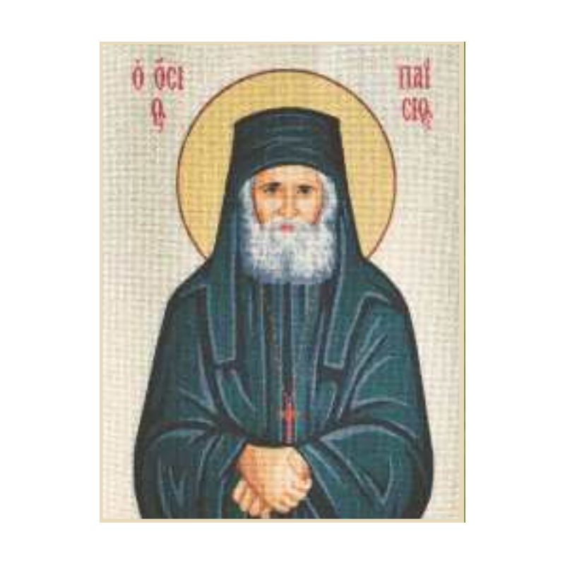 Osios Paisios