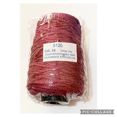 Κορδόνι για τσάντες ΝΕΟ