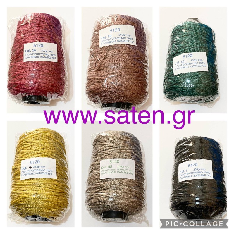 Κορδόνι για τσάντες ΝΕΟ