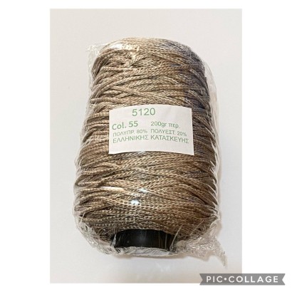 Κορδόνι για τσάντες ΝΕΟ