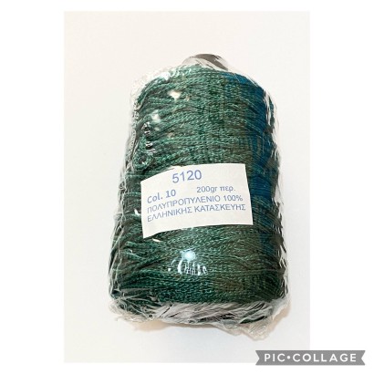 Cord For Bags Neo