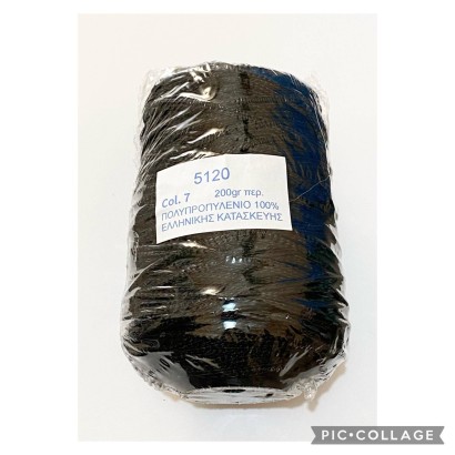 Cord For Bags Neo