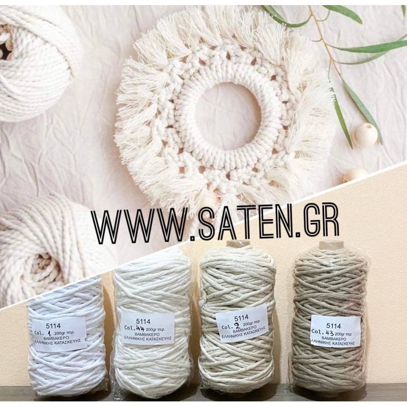 Νήμα που χτενίζεται για μακραμέ