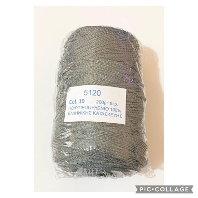 Κορδόνι για τσάντες ΝΕΟ